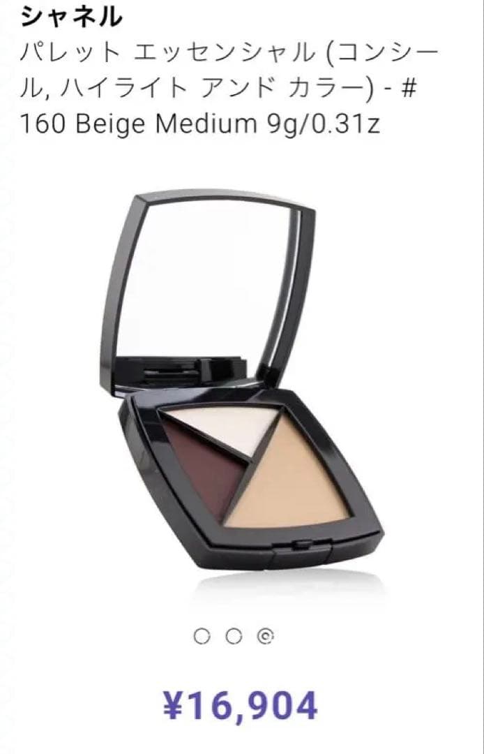 【新品未使用】CHANELパレットエッセンシャル160BEIGEMEDIUM