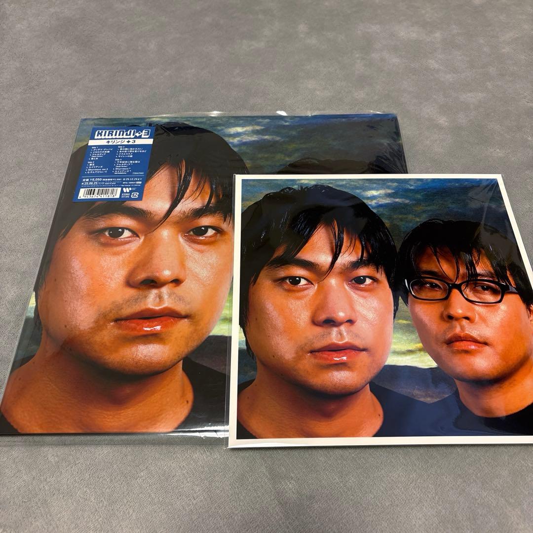 キリンジ 3 2LP 完全生産限定 アナログ盤 レコード メガジャケ付