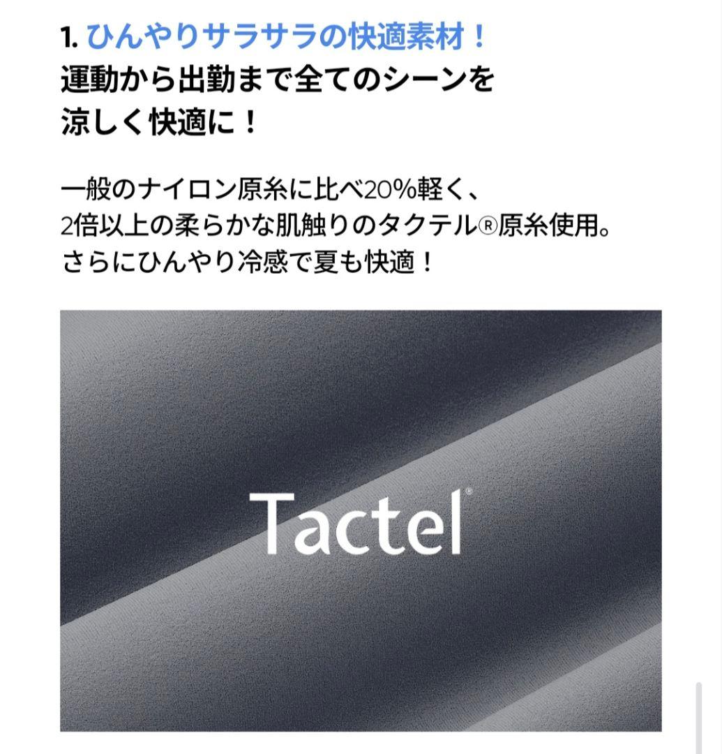 アンダール Airywin マキシワイドレギンス ブラック ロング M
