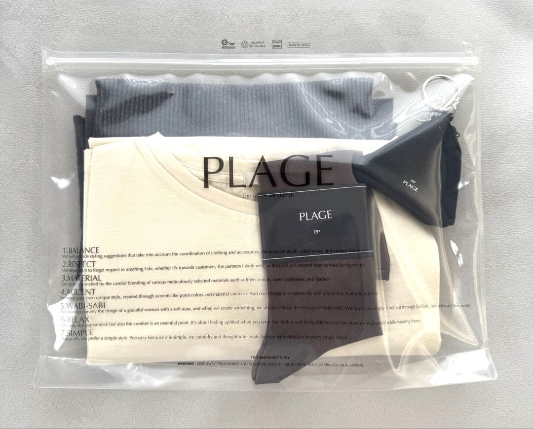 【新品未使用】Plage PP (Pake Plage)グレー