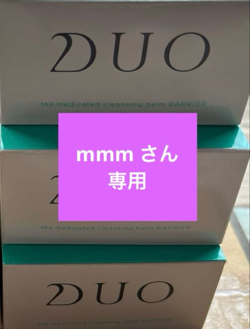 mmmさん専用ページ