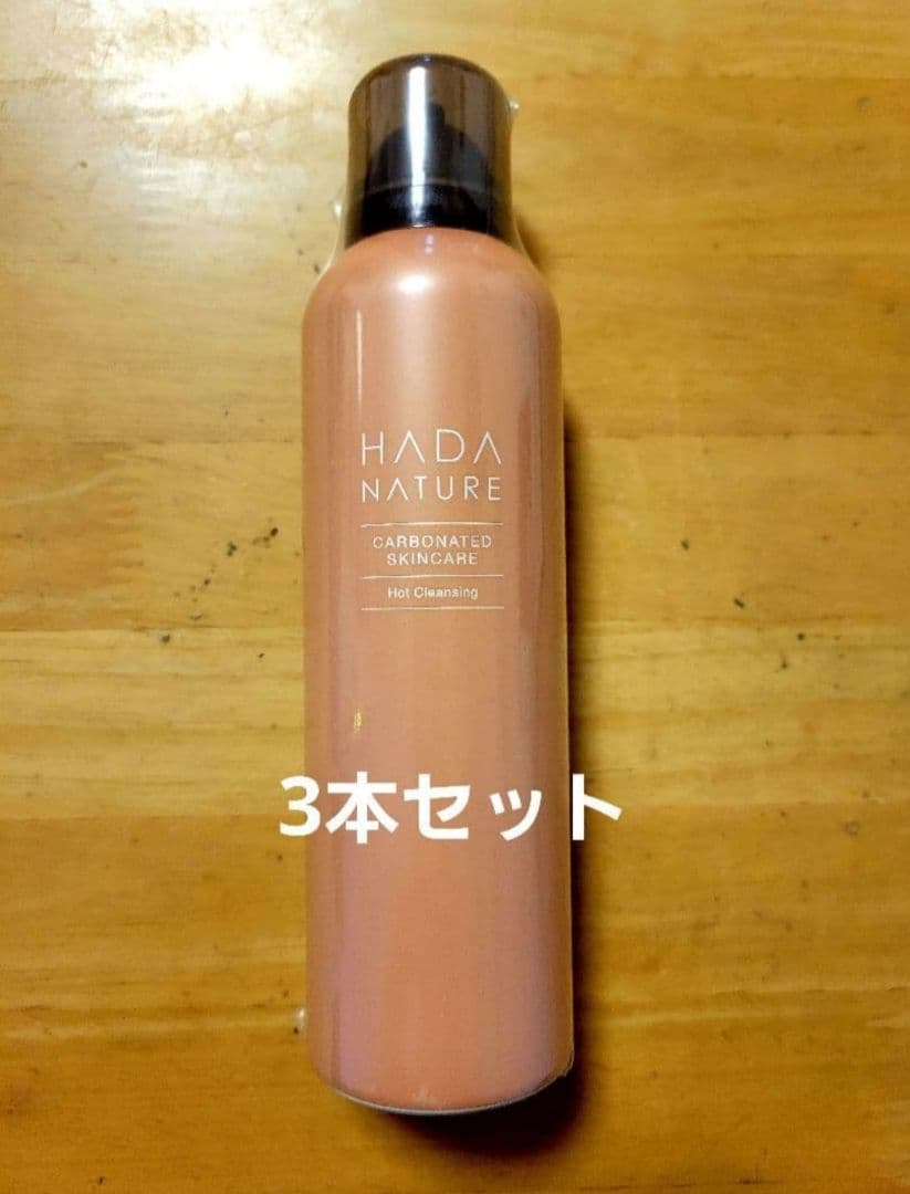 肌ナチュール 200g