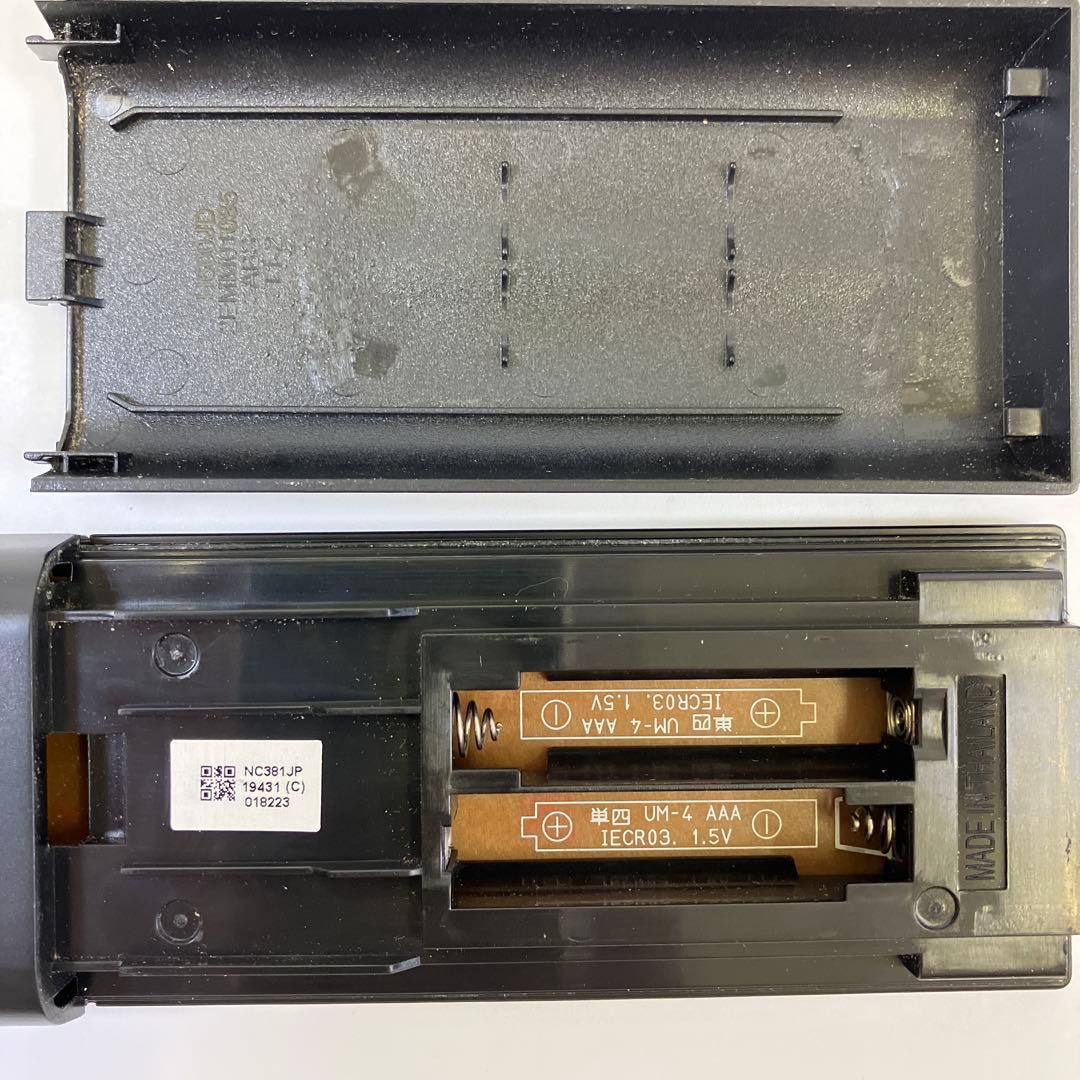 【美品】FUNAI ブルーレイディスクレコーダー 1TB FBR-HT1010