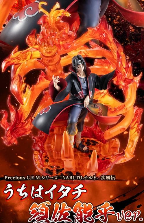 うちはイタチ　G.E.M フィギュア　輸送箱未開封