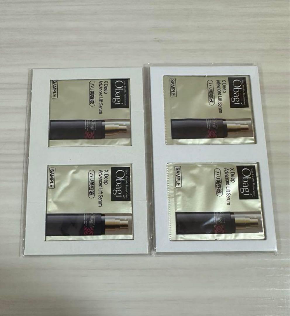 最終値下げ！オバジX ディープアドバンスドリフトセラム