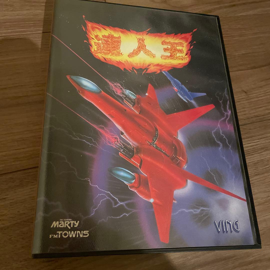 達人王　FM TOWNS CDーROM