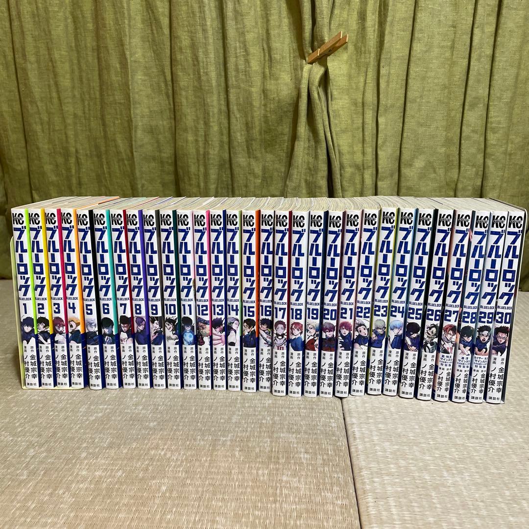 ブルーロック1-30巻セット（16日まで値下げ中！）