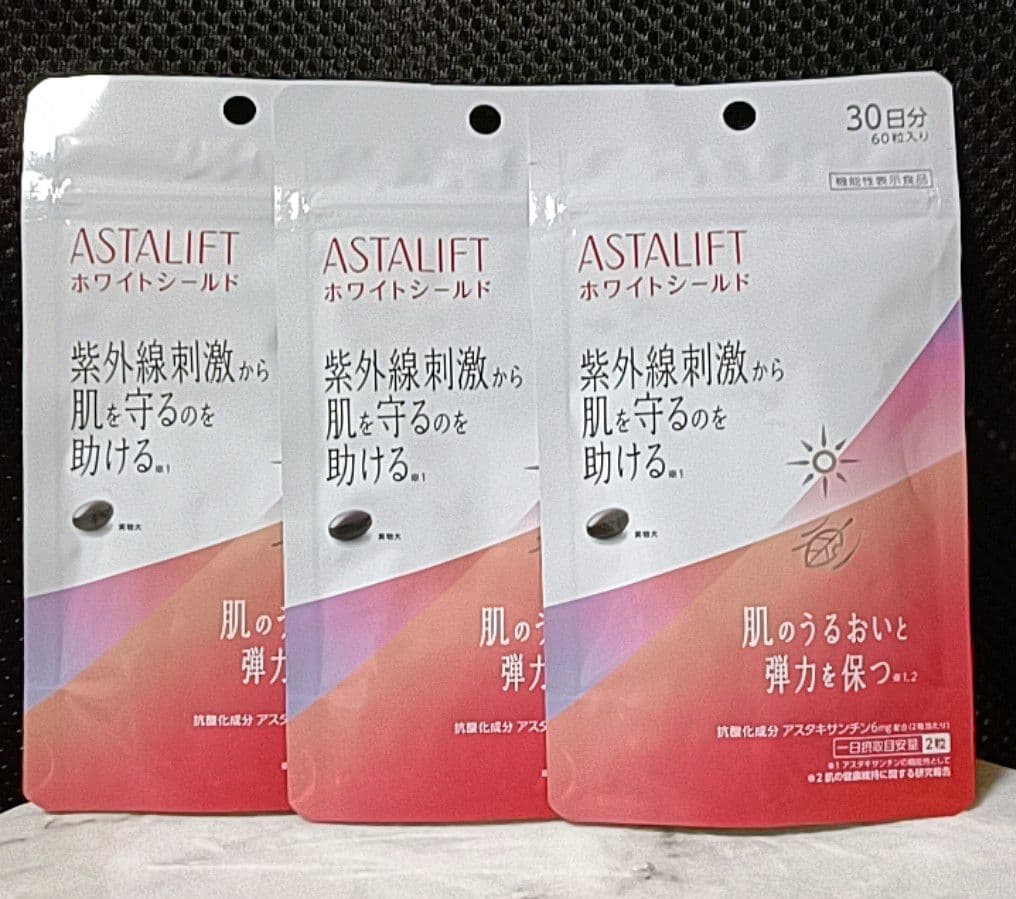 フジフィルム アスタリフトホワイトシールド 30日分(60粒入り)×3袋