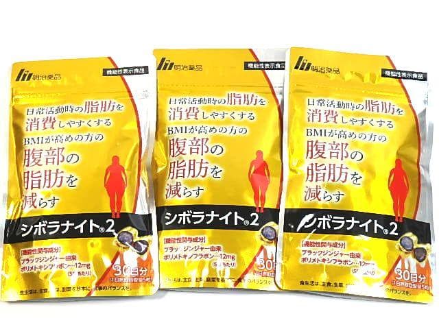 明治薬品 シボラナイト2　150粒 3袋セット