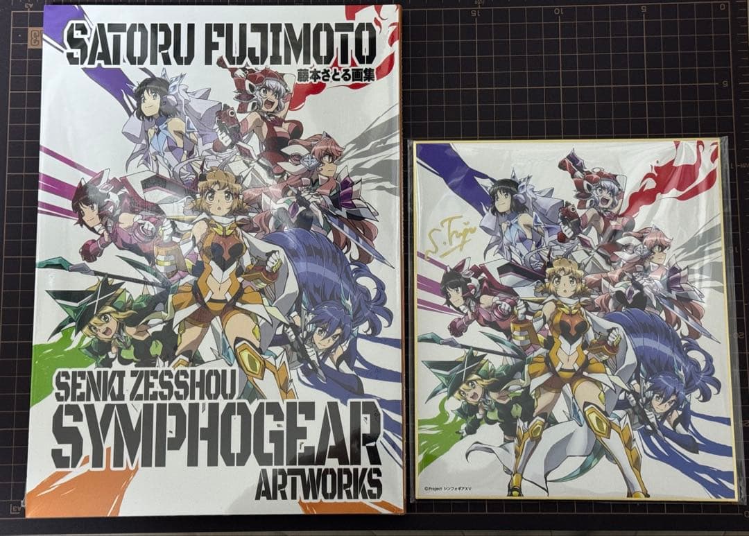 戦姫絶唱シンフォギア アートワークス　藤本さとる　画集