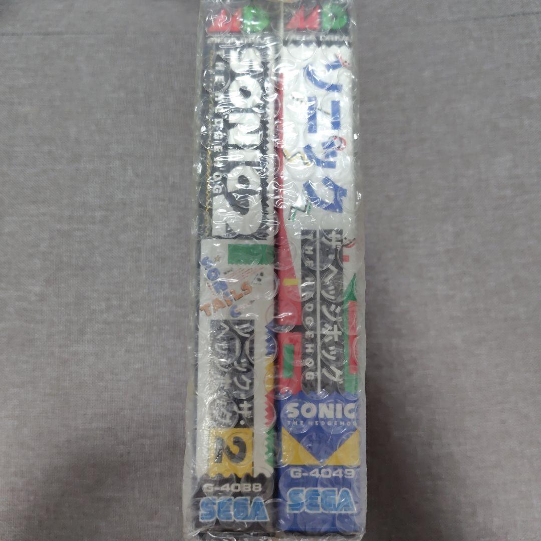 ソニック・ザ・ヘッジホッグ1 2 セット