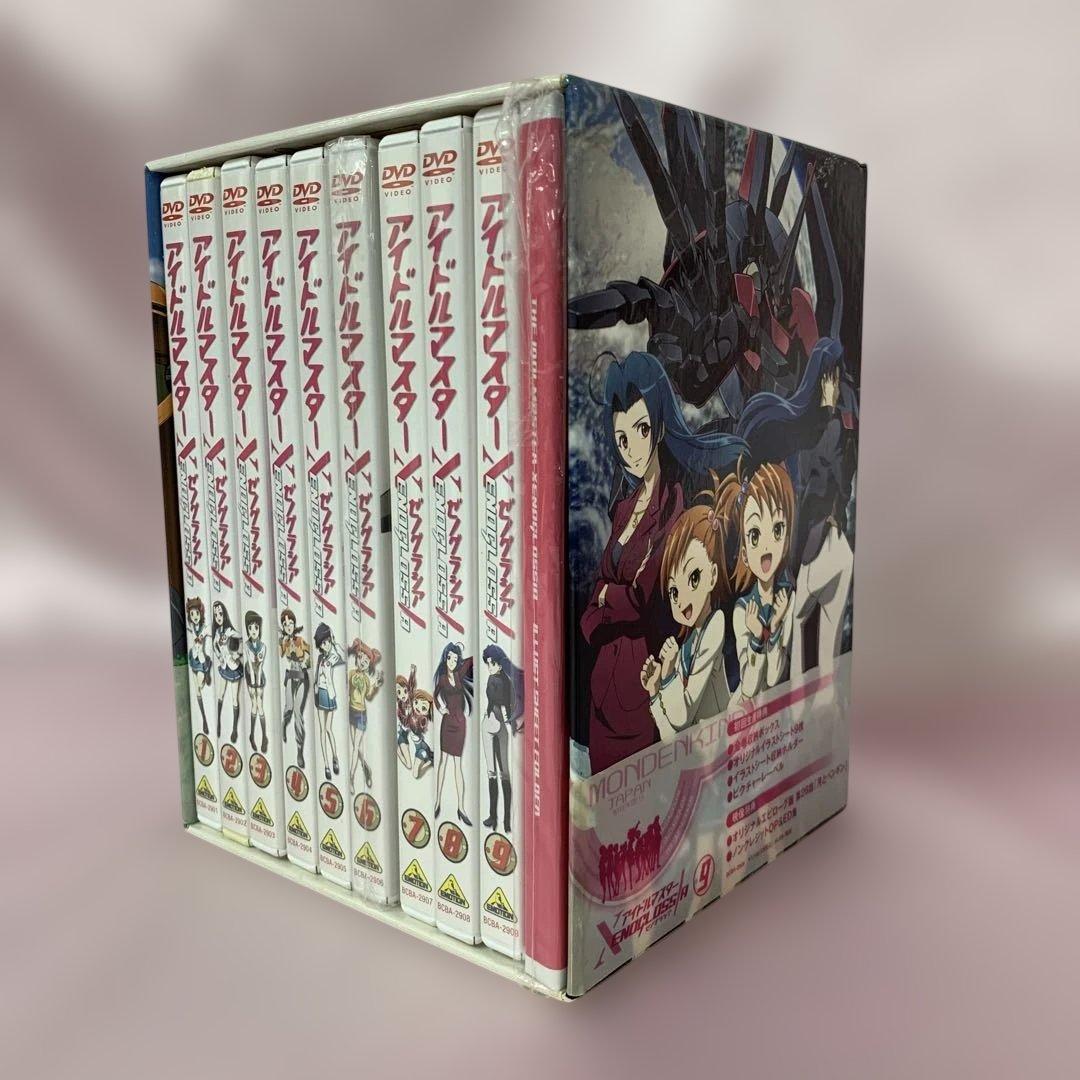 アイドルマスター XENOGLOSSIA 初回版 BOX付全9巻セット DVD