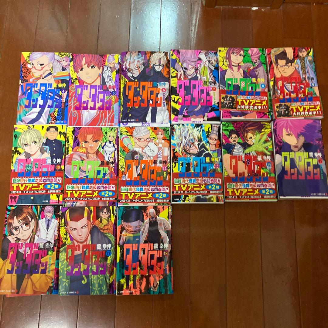 ダンダダン 4-18巻セット