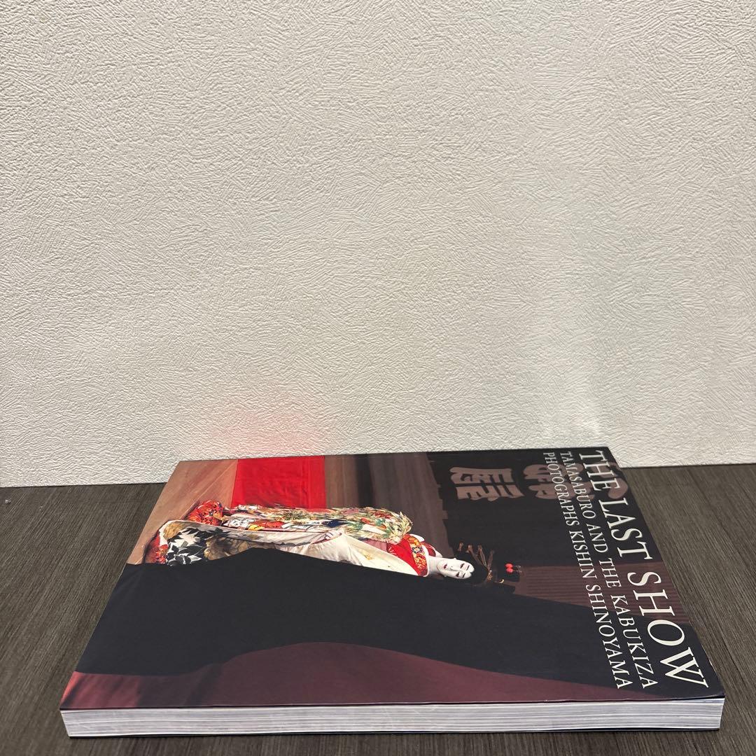 THE LAST SHOW TAMASABURO AND THE KABUKI…