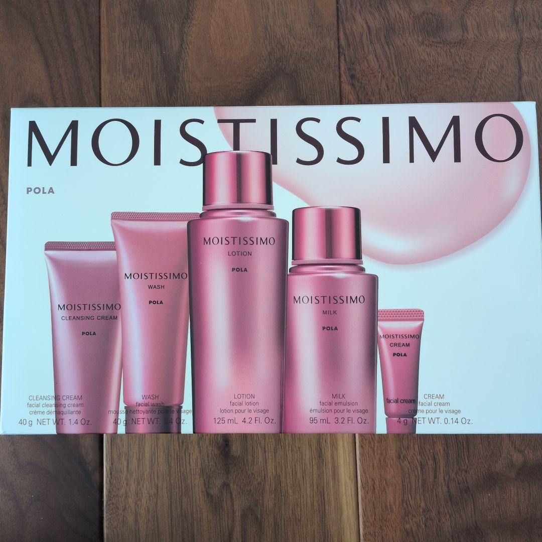 POLA MOISTISSIMO　オールスターボックスM