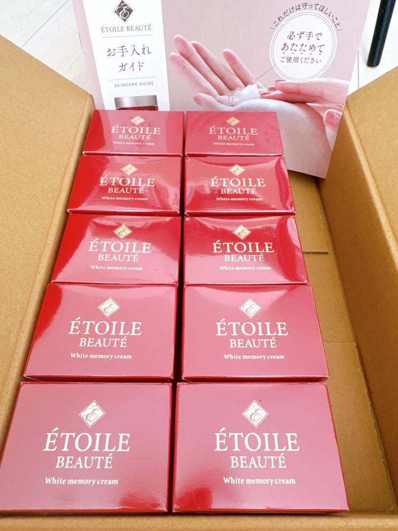 【新品未使用】エトワールボーテ ホワイトメモリークリーム 50g 10個