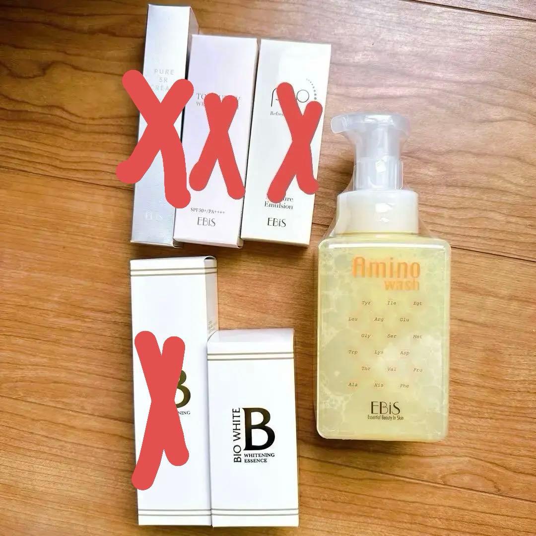 エビス化粧品　まとめセット4点