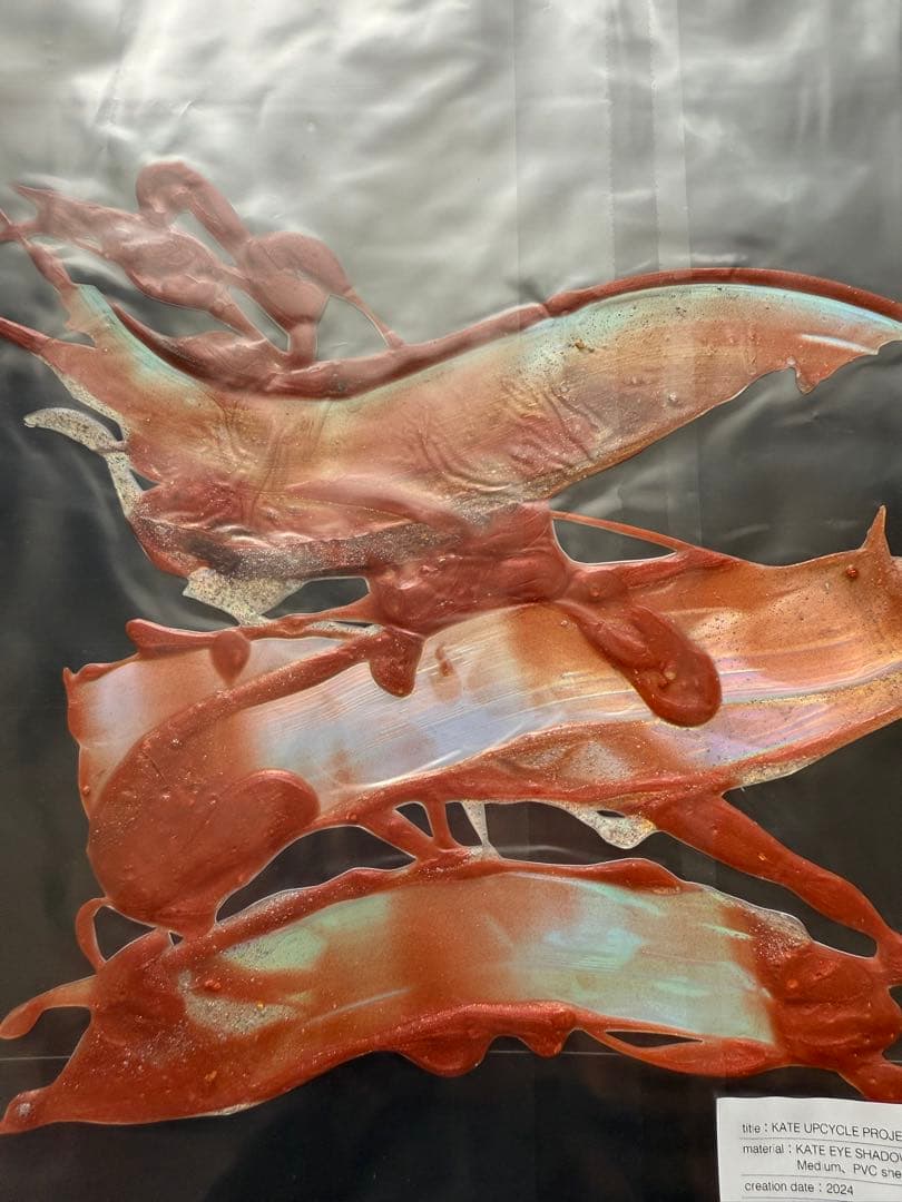 はくいきしろい × KATE 【アップサイクルプロジェクト 当選品ステッカー】