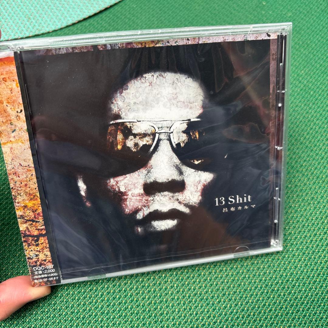 邦楽 13 Shit - Meikou Recordings