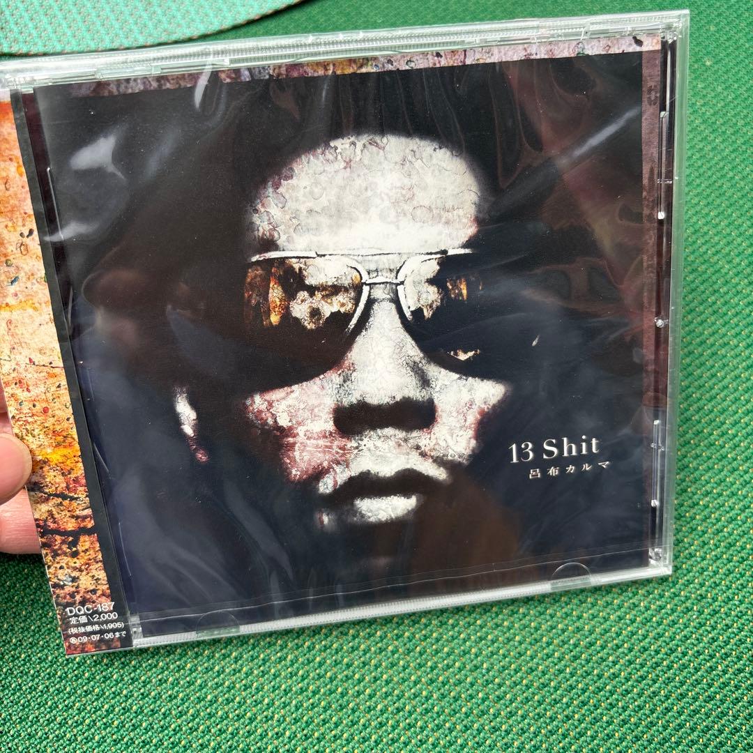 邦楽 13 Shit - Meikou Recordings