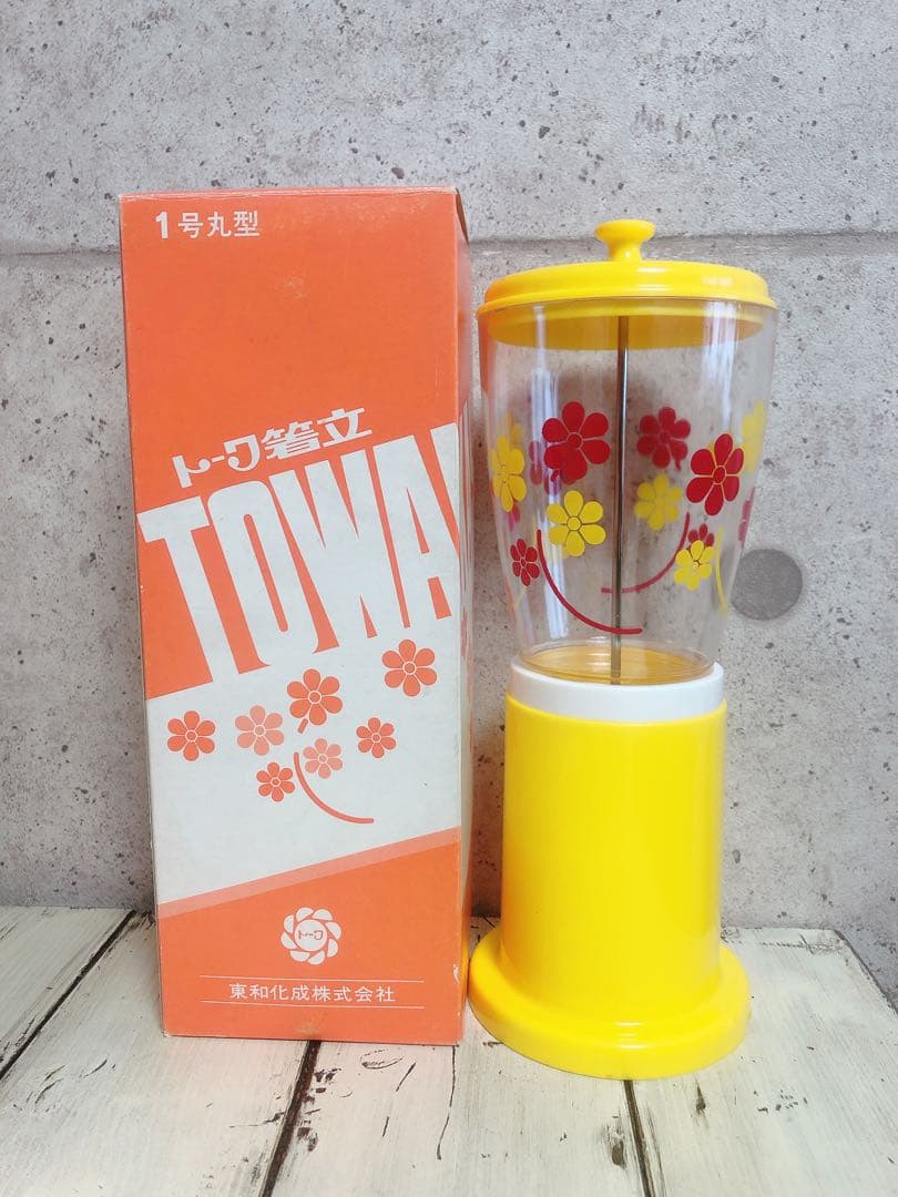 n*a様 トーワ箸立て 1号丸型　黄花柄（箱付き）