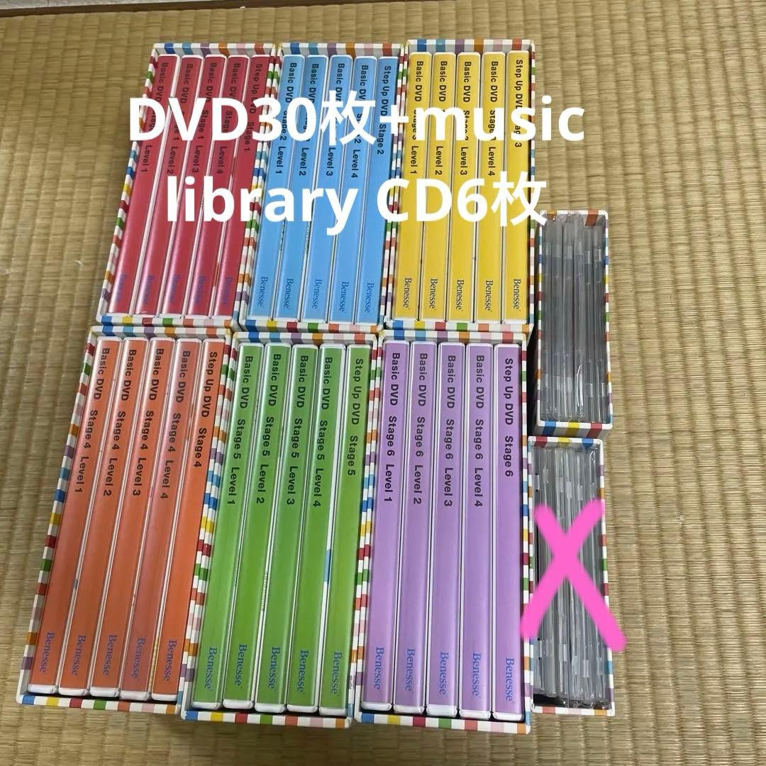 WORLD WIDE KIDS DVD30巻&CD6枚 ワールドワイドキッズ