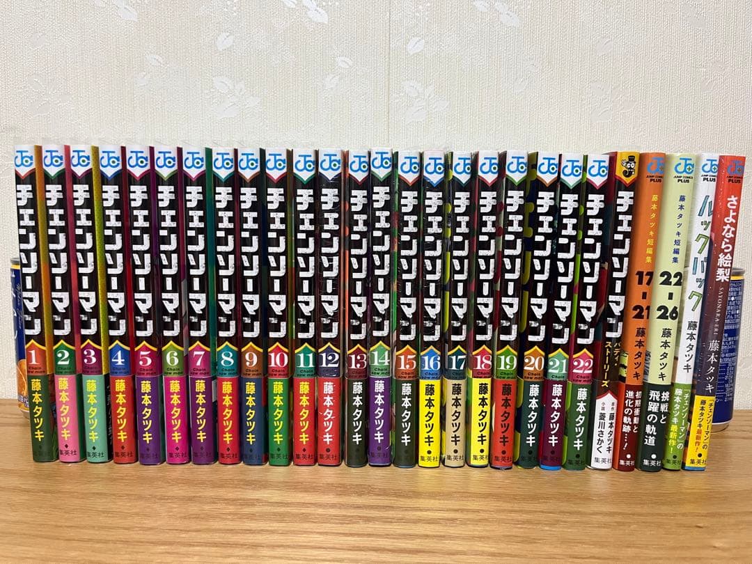 【全巻初版帯付き】チェンソーマン 既刊全巻 短編集他 ジャンパラ付き