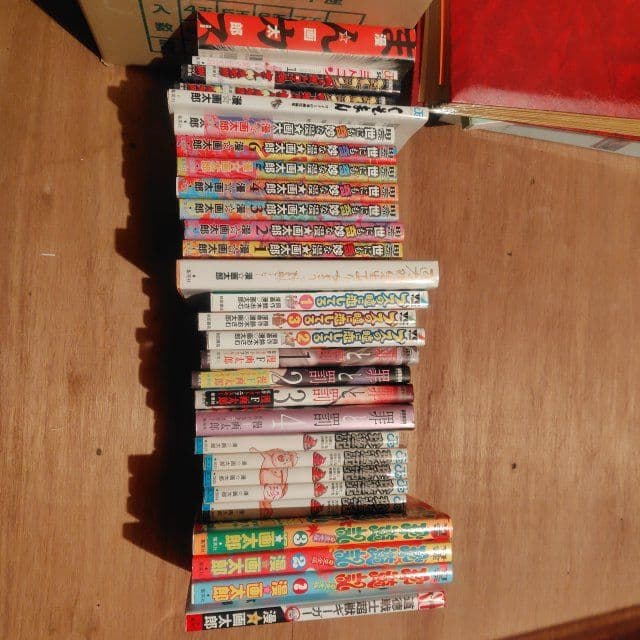 奇才　漫☆画太郎　セット珍遊記　　世にも奇妙な漫☆画太郎　罪と罰　漫画太郎