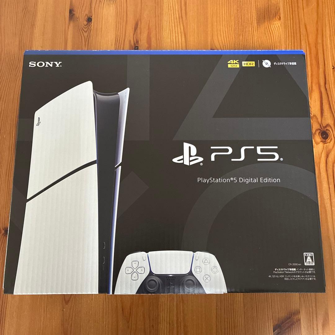 【新品未開封】PS5 デジタル・エディションCFI-2000 B01