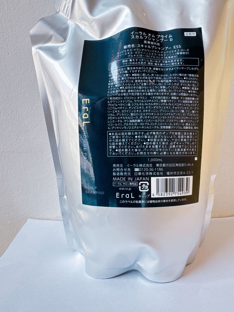 新品Eral イーラル　 オムプライム　シャンプー 1000ml