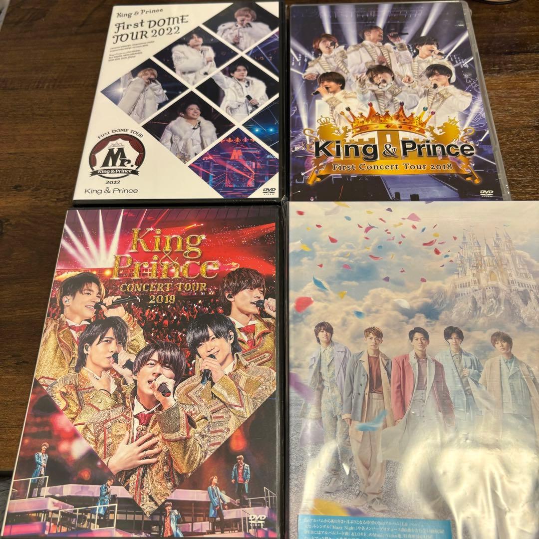 King & Prince DVD4つセット