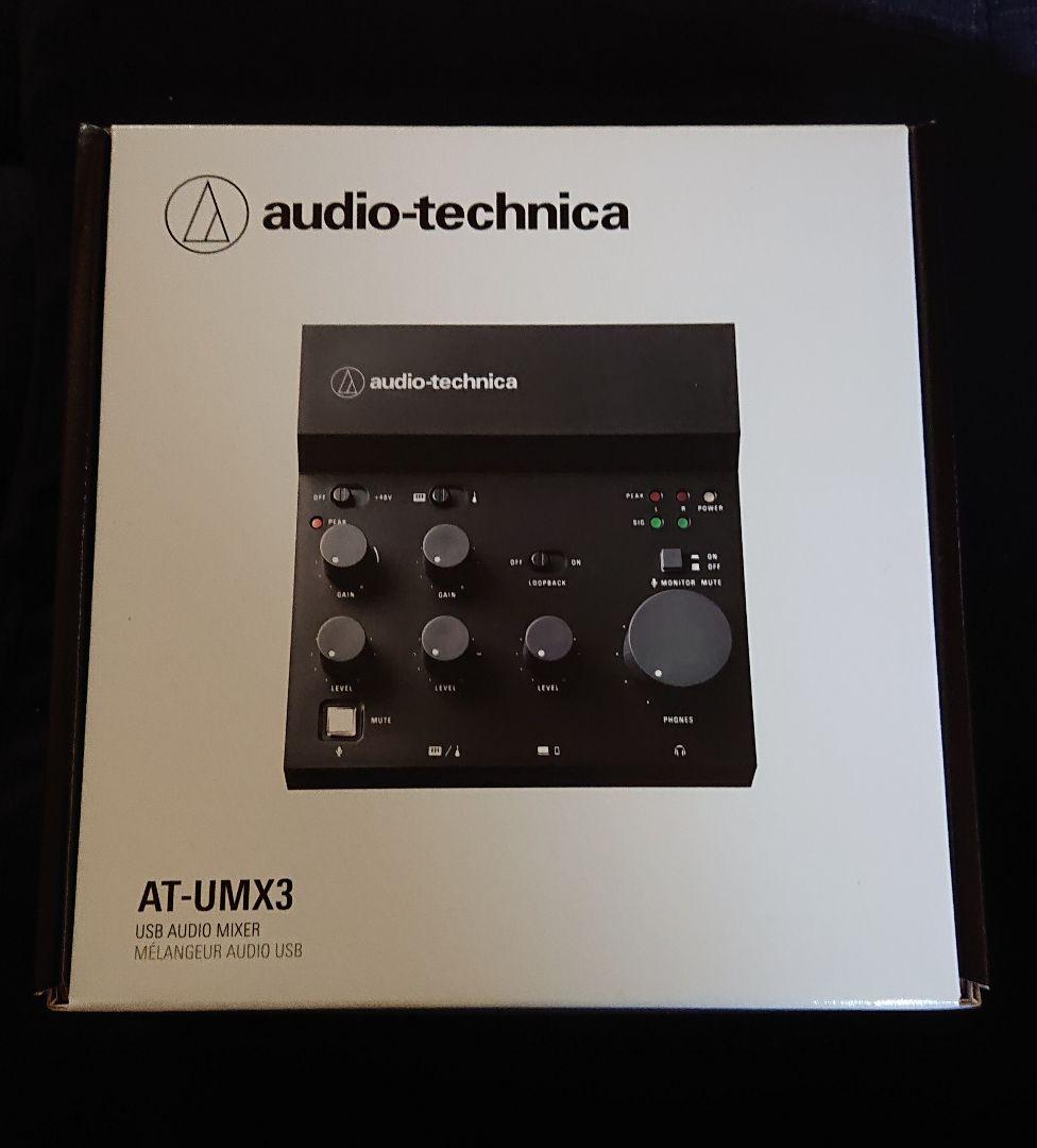 audio-technica AT-UMX3 USBオーディオミキサー
