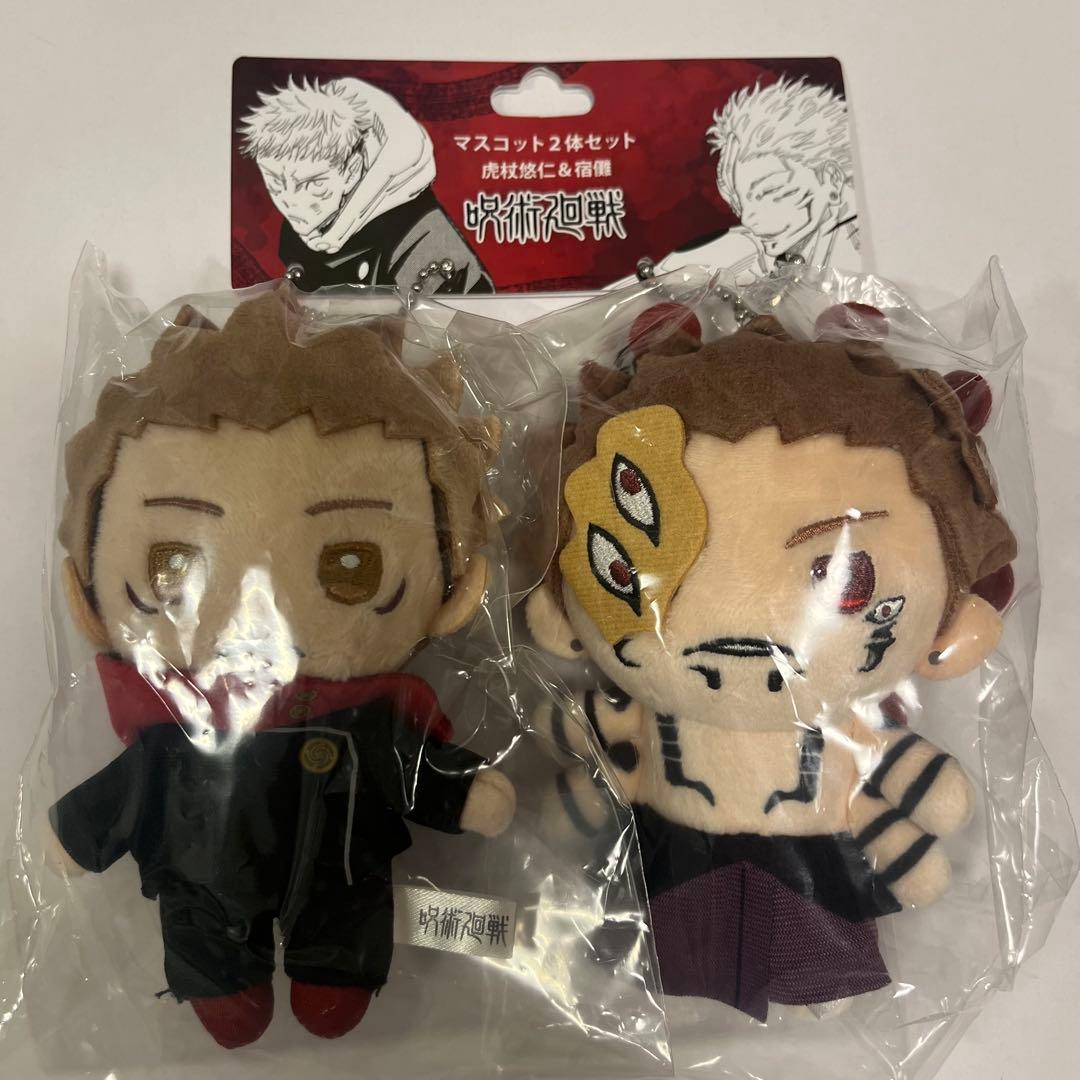 残りわずか 呪術廻戦 ジャンプショップ マスコット2体セット 虎杖悠仁 & 宿儺