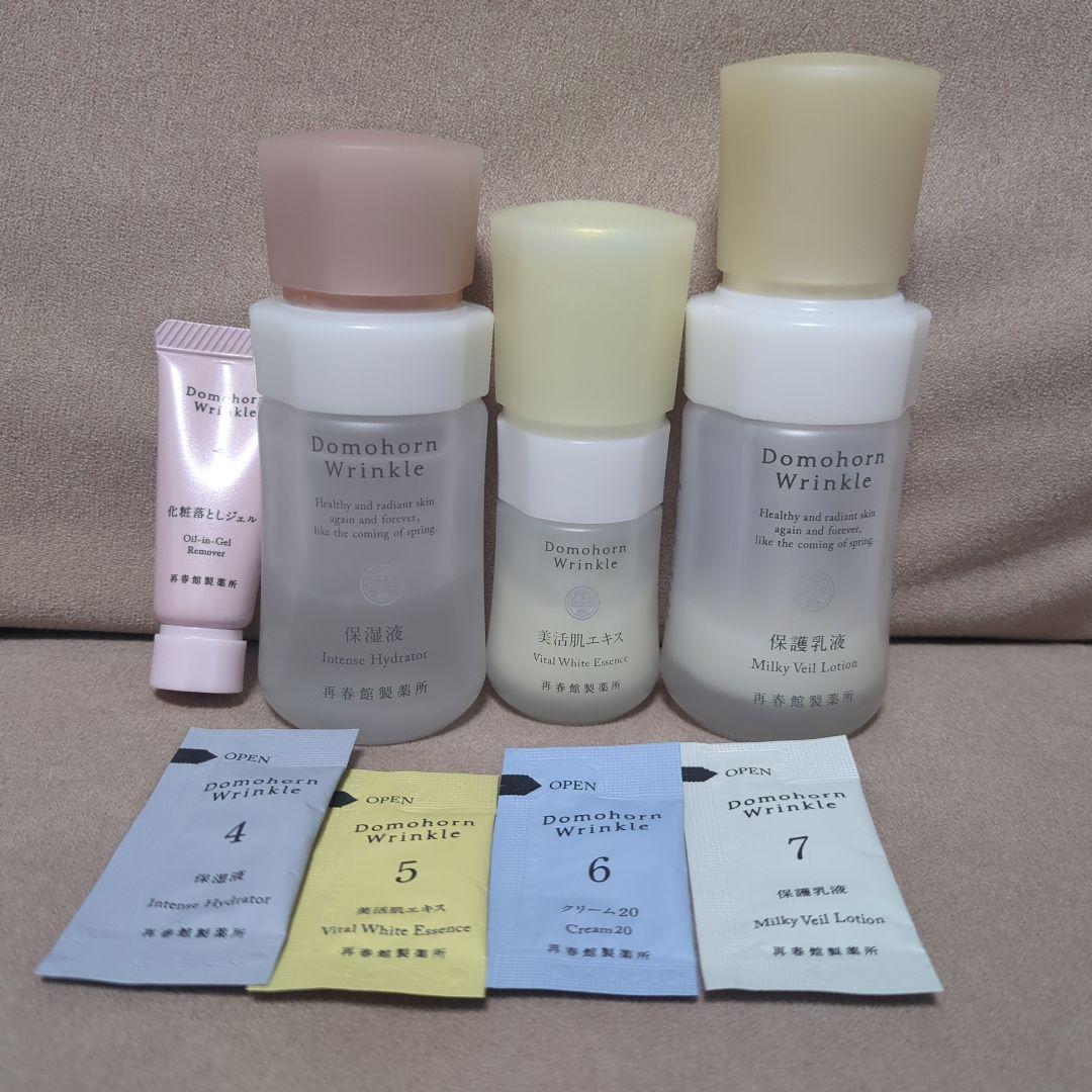 ドモホルンリンクル　ハーフサイズ