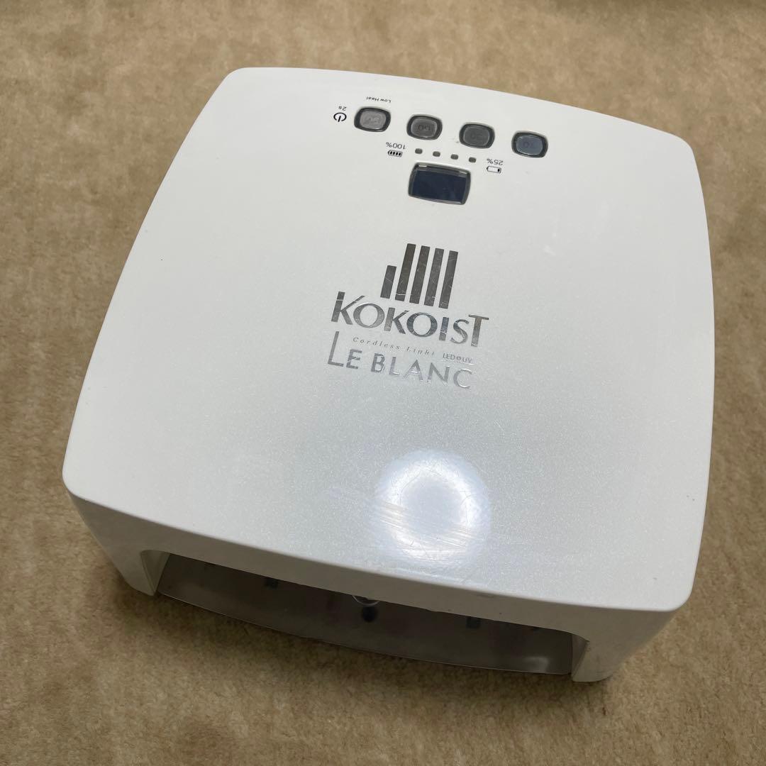 KOKOIST ルブラン コードレスライト ホワイト　箱無し