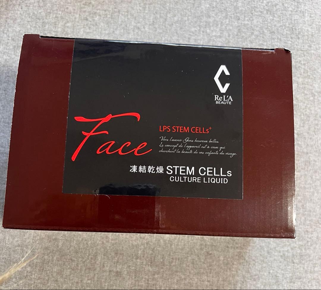 新品未使用 リアボーテ アクティブセルF ACトリートメント 美容液 業務用