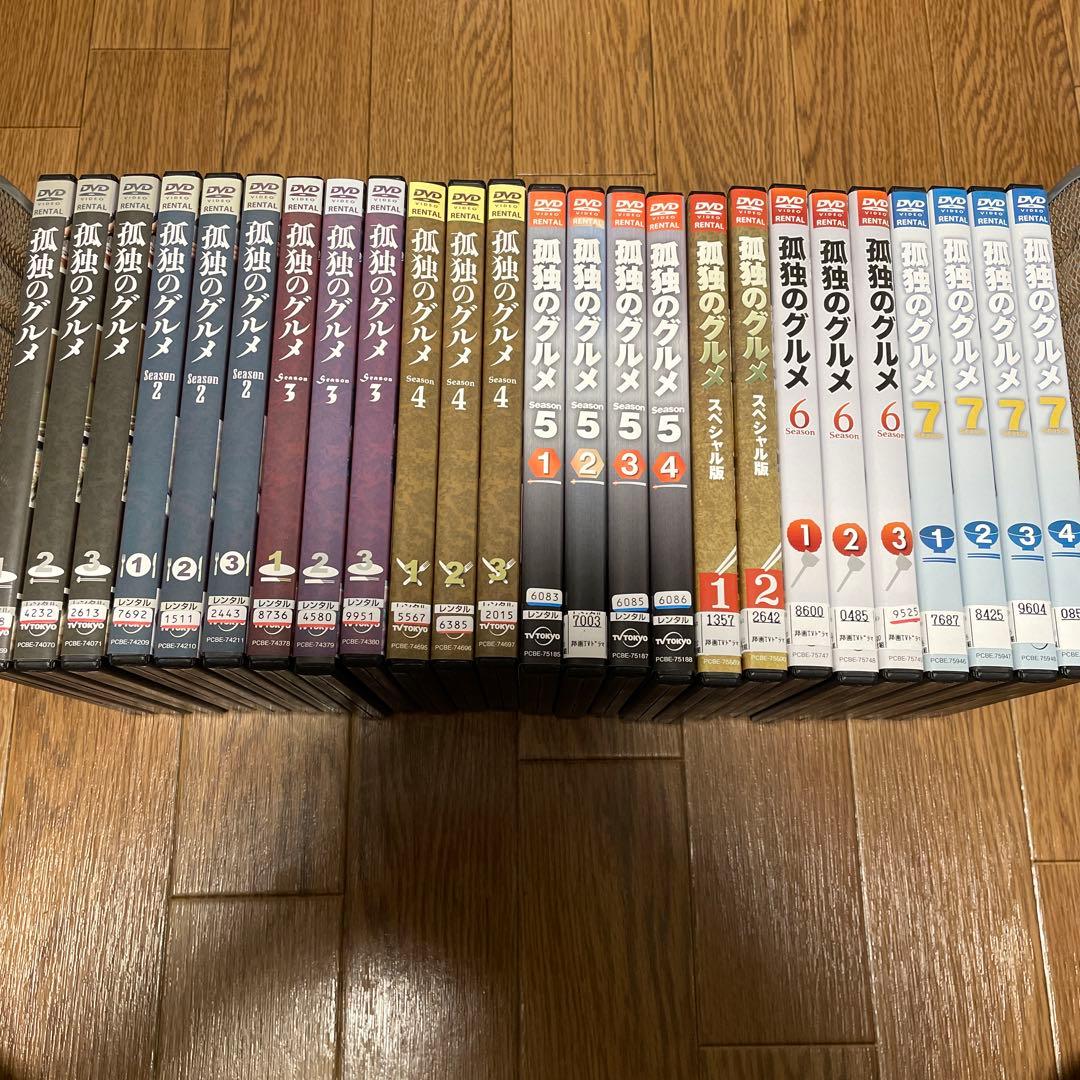 【ケース無し割引】孤独のグルメ Season1〜7 全巻 + スペシャル2巻