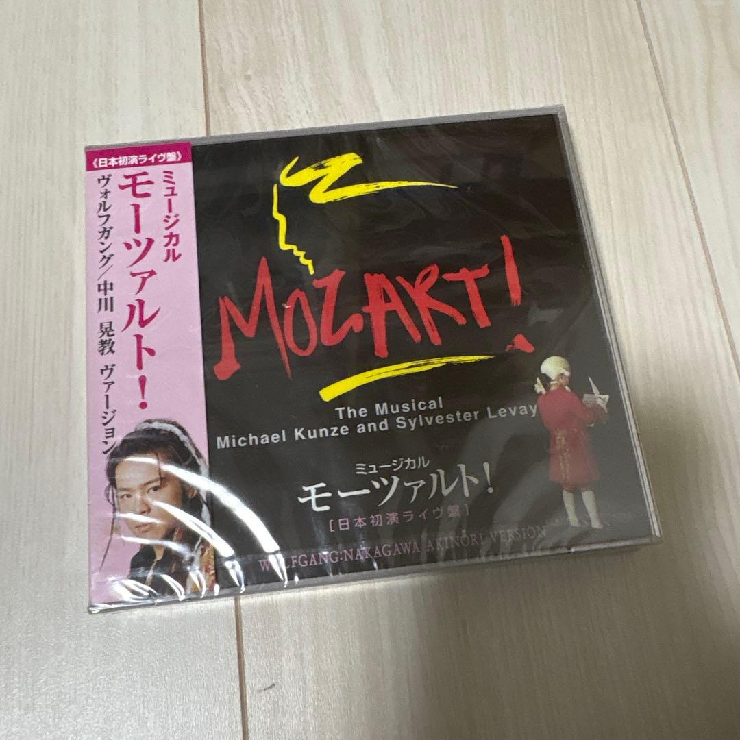 ミュージカル モーツァルト！ 中川晃教ヴァージョン日本初演ライヴ盤 見本盤