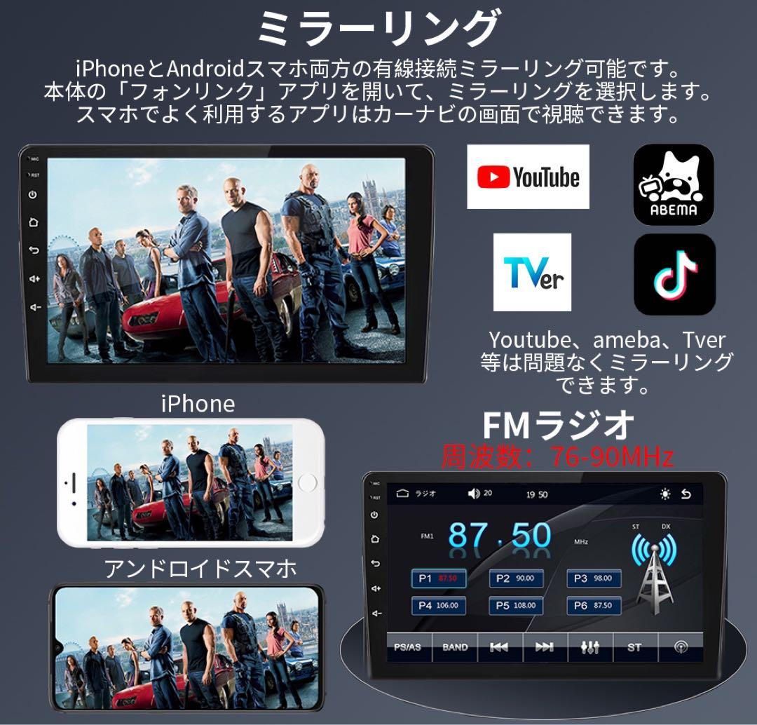 カーオーディオN10L2ラジオ10インチディスプレイBluetooth