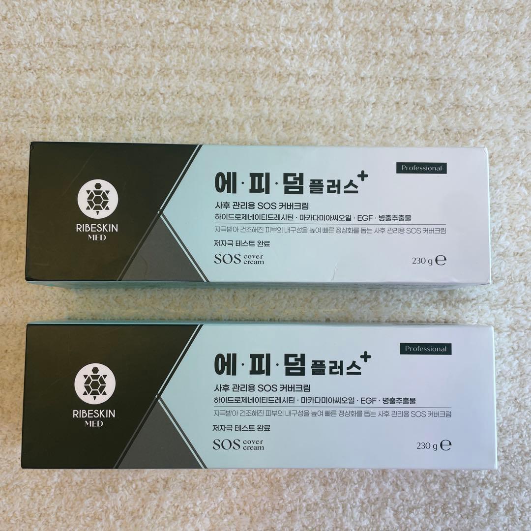 【新品未使用】EP+DERM PLUS 230g フェイスクリーム2本セット