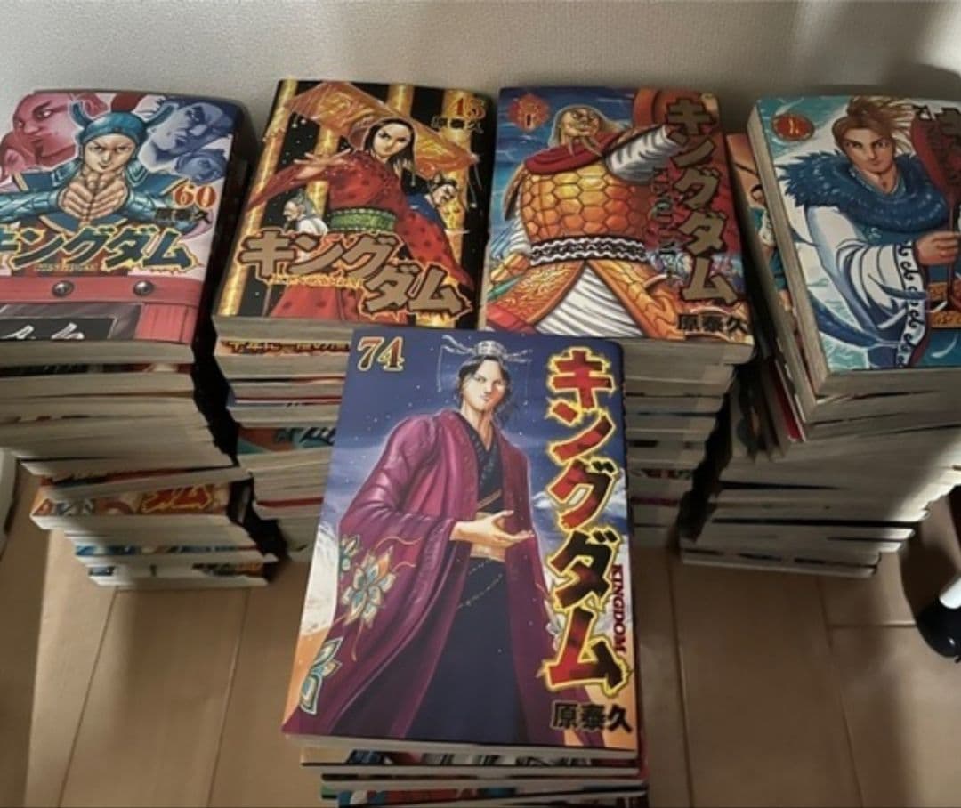 キングダム 1～74巻