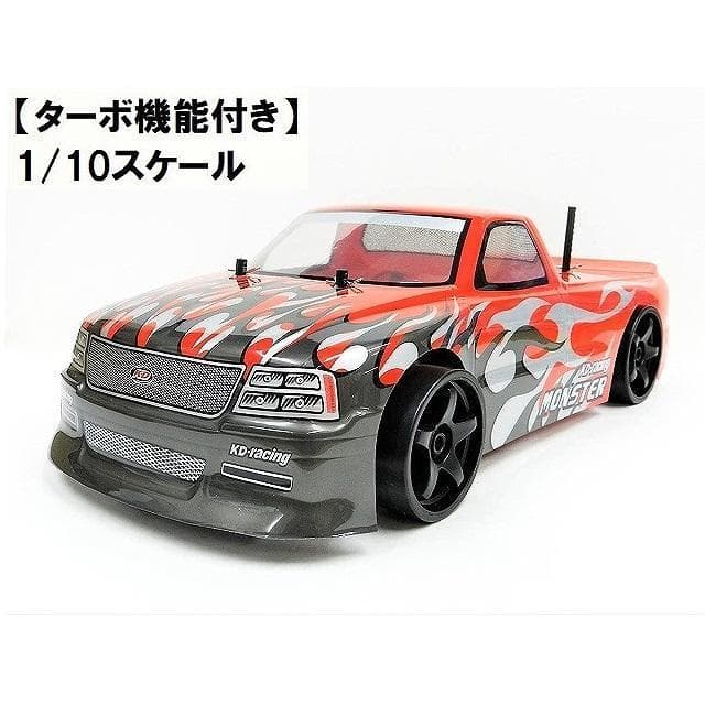 ターボ機能付き 1/10 ドリフトラジコンカー C002 赤 スペアボディー付