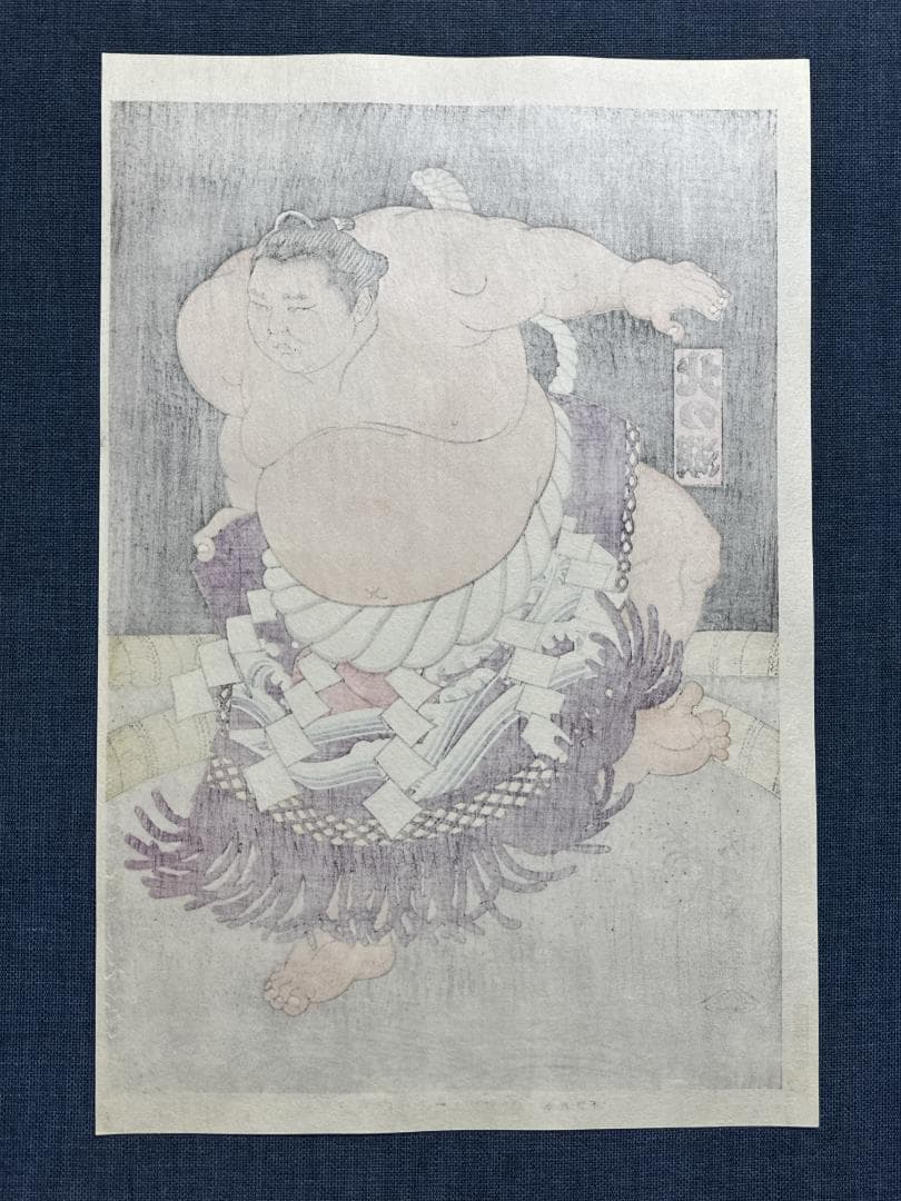 大相撲錦絵 木下大門 木版画「横綱北の湖土俵入り」初摺