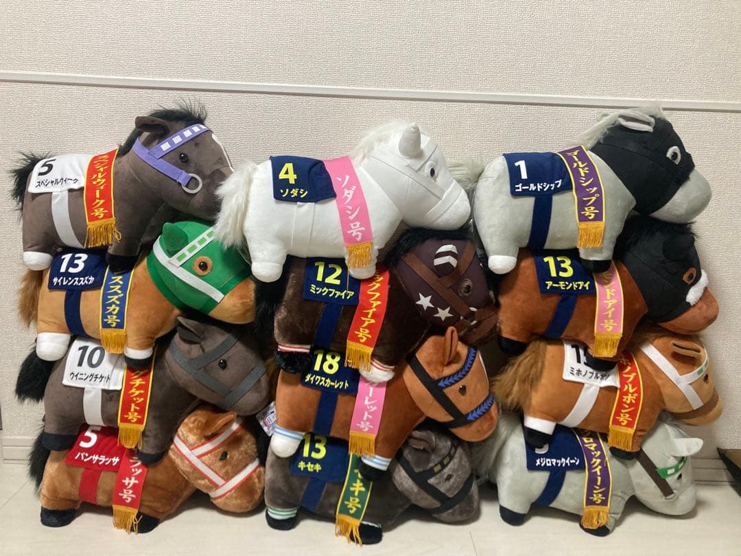 タグ付き！　サラブレッドコレクション　BIGぬいぐるみ 12体セット