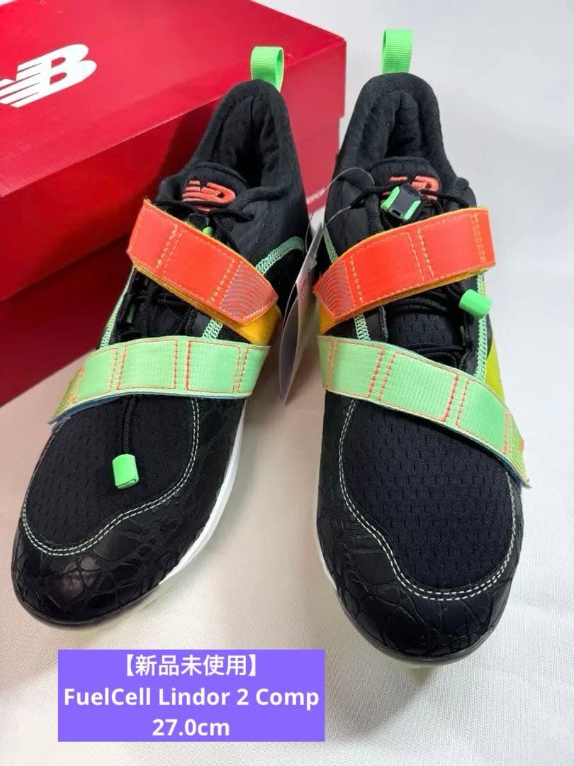 【新品】 FuelCell Lindor 2 Comp 27.0㎝