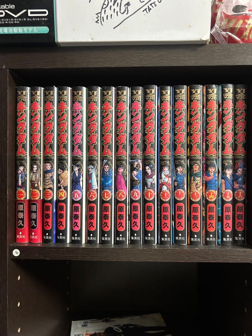 キングダム 1〜61と63巻