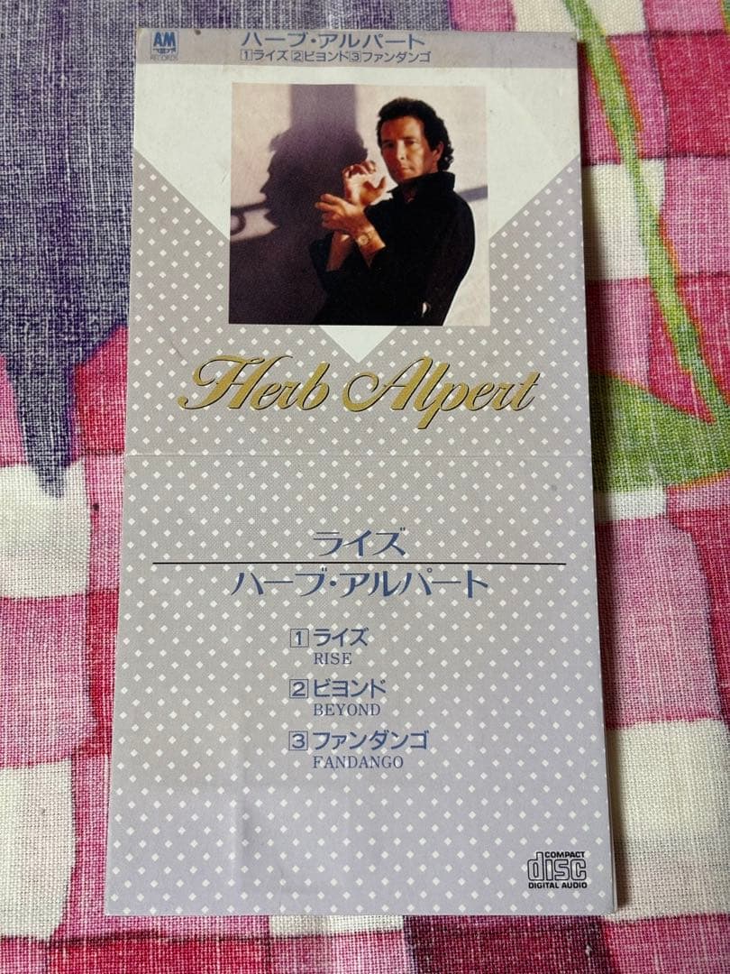 洋楽 Herb Alpert Rise CD Single