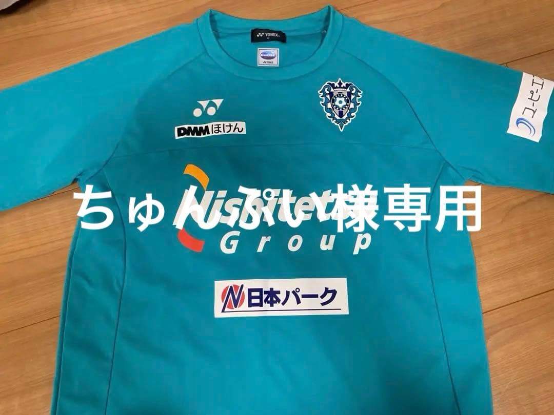 アビスパ　トレーニングウェア半袖　サイズＯ