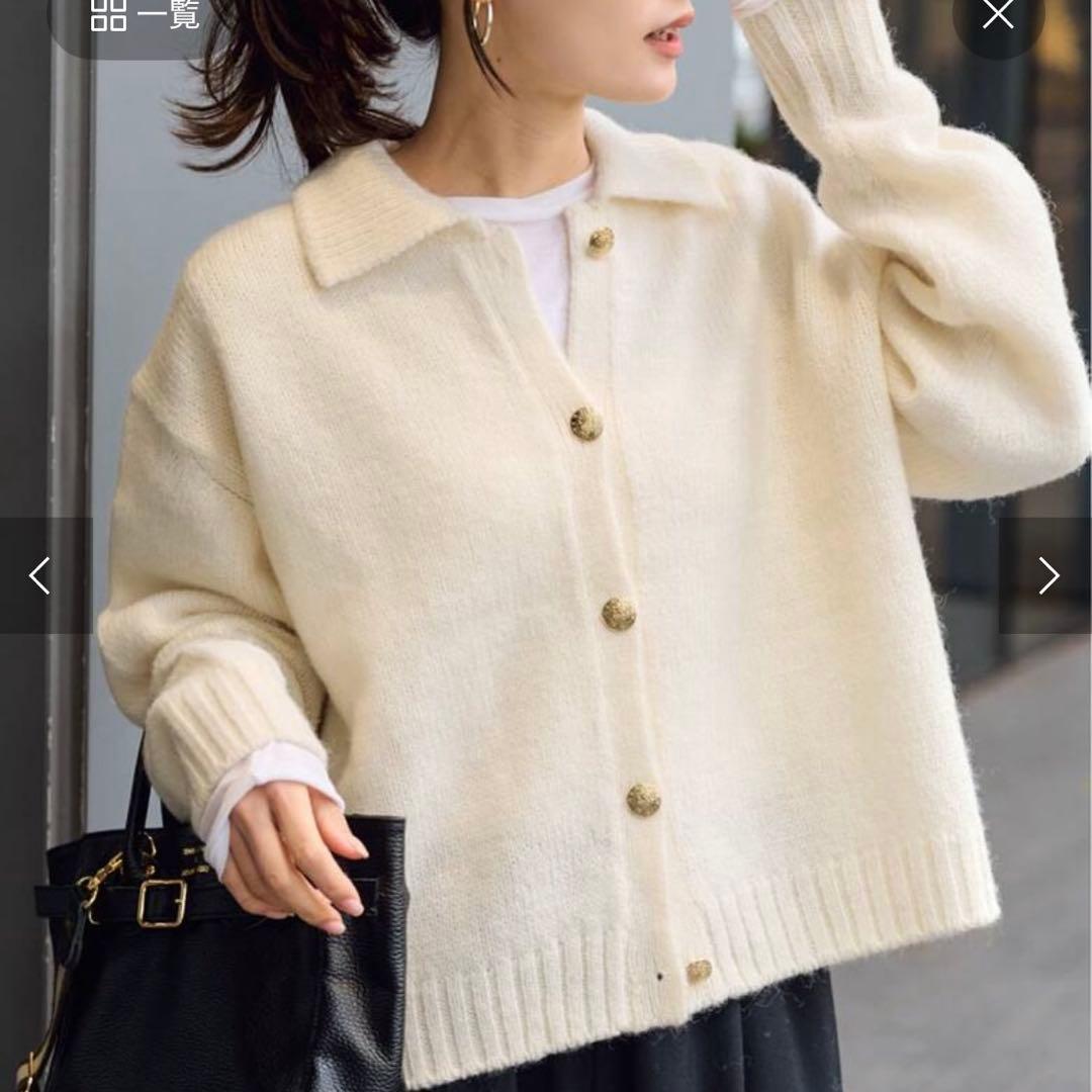 【新品未使用】FRAMeWORK メタルボタン衿付きカーディガン