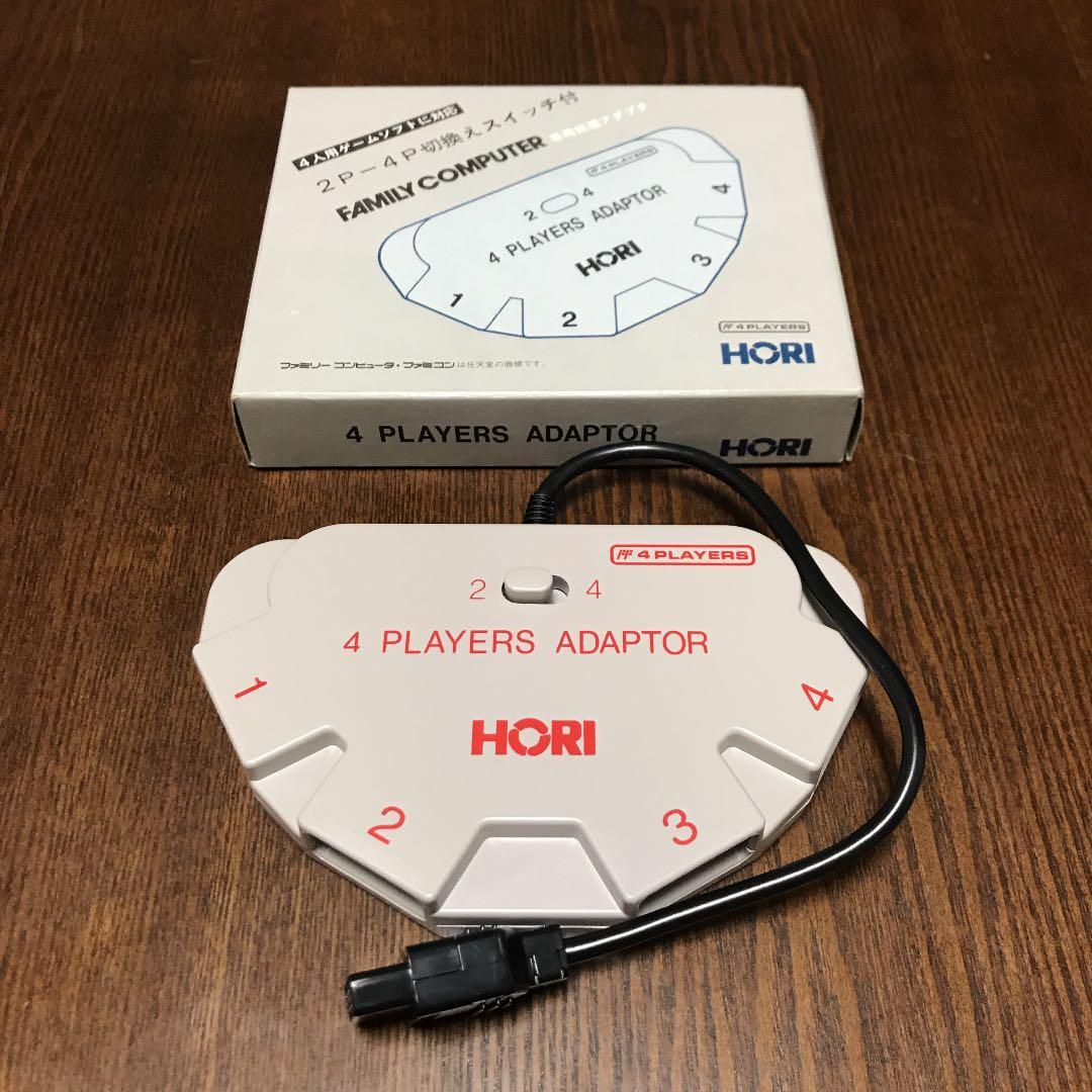 ファミコン　HORI 4人用アダプタ　箱付き